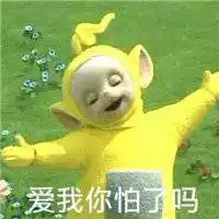 天线宝宝太阳宝宝头像微信头像图片大全