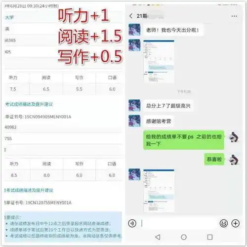 考前突击搞定雅思,你只差一个21天冲刺陪考营