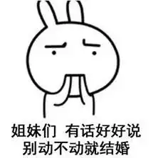 结婚后你愿意为了ta降低生活品质吗