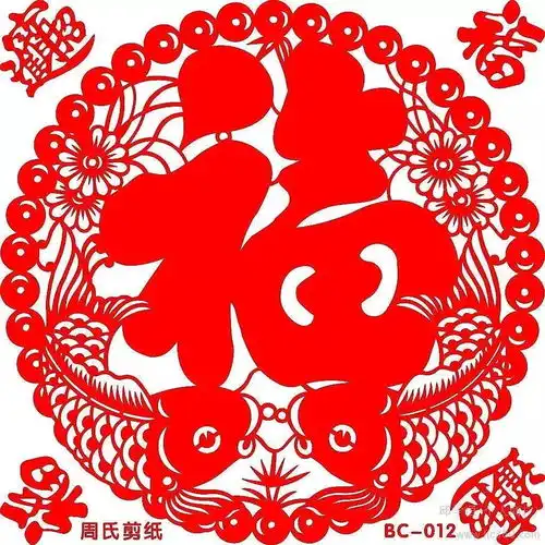 今天就是大年三十,浠水伢请用一个字形容你的2018