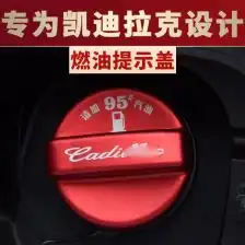 汽车车用油箱