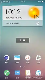 清新的扁平主题及coloros2.0主题,重新上传资源共享一加手机社区官方论坛