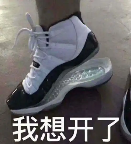 推荐四双比篮球鞋更适合打篮球的鞋子