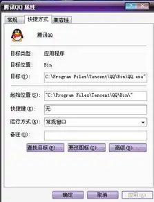 我把qq皮肤搞透明,结果登录界面全黑了,哪位高手帮帮忙啊
