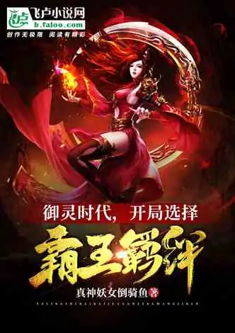 末世开局召唤暗影兵团小说同好作品推荐
