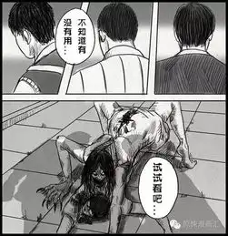 夜访鬼屋的可怕经历