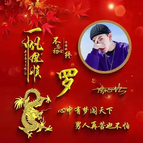 2022你该换个微信头像了,40张3d精致个性连笔签名头像,请查收