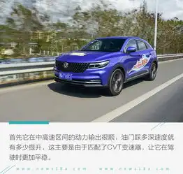 自主轿跑类suv的排头兵试东风风光ix5280tgdi