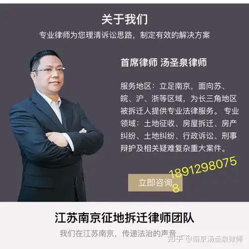 最高法判例被告主体不适格时应裁定驳回原告的起诉,而非判决驳回原告的诉讼请求南京行政诉讼律师