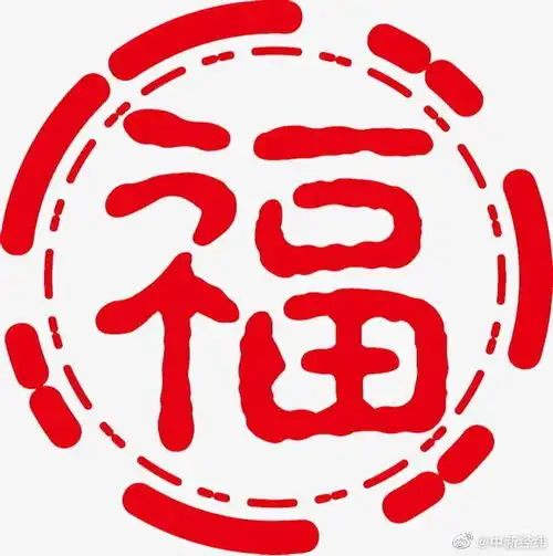 第五年参与上亿项目了