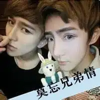 兄弟头像一对2张霸气微信头像图片大全