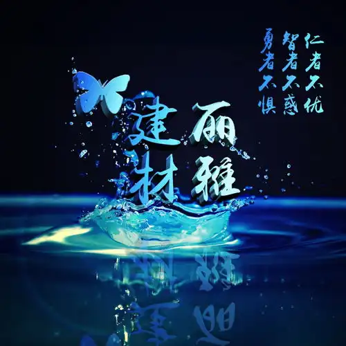用你的姓氏姓名设计微信头像,二十款精品特效签名头像,请查收
