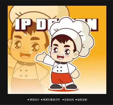 卡通猪设计模板下载logo吉祥物设计素材下的其它设计模板
