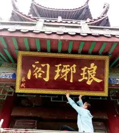 城市改名有多拼连西门庆故里也有人要争