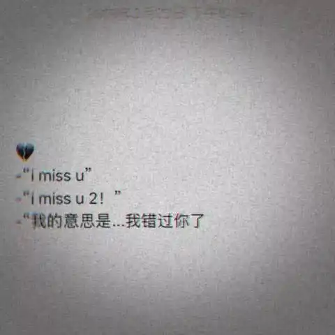 年度最潮的qq个性签名,00后长期置顶,第8句真的伤不起