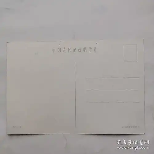 名信片十二张4张品相稍差,一张重复