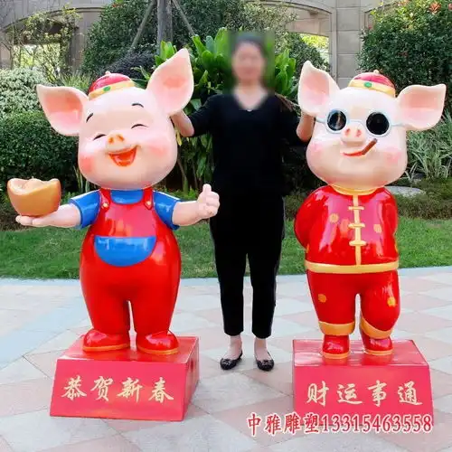 玻璃钢卡通猪雕塑新疆卡通猪树脂雕塑订制