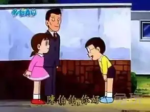 毁童年之哆啦a梦静香其实是个绿茶婊