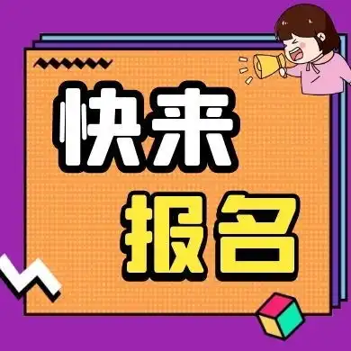 报名2021专代考试名师冲刺班来啦