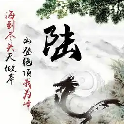 你的微信头像太随便了,30多个创意新款姓氏头像,挑一张就赚到了