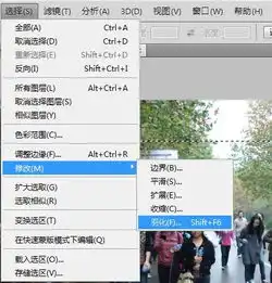 photoshopcs4中选框工具里的属性栏里的羽化值与选择修改里的羽化值倒底有什么区别请懂ps的人回答下