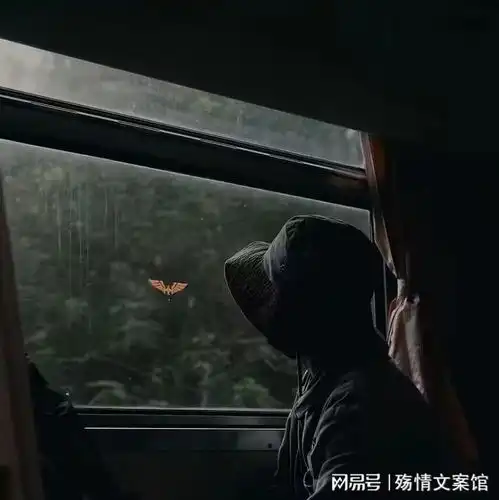 那些难以释怀的emo文案