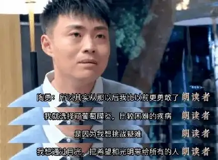 朗读者满分素材,超全汇总让你的即兴口语表达充满高级感