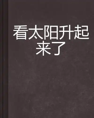 测试一个超长简介的文章