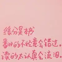 与爱情有关的文字头像伤感大全简单的纯文字伤感图片头像