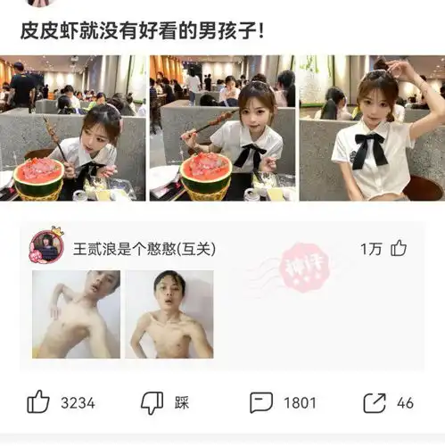 神回复这种女的怎么想的,一天到晚在朋友圈发自拍,以为自己很美一样
