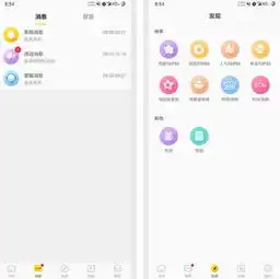 花秀直播app破解版下载花秀直播软件破解版下载18183软件下载