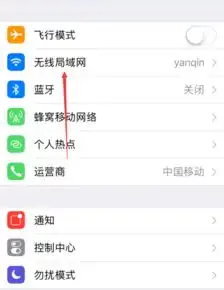 苹果iphone6检查更新一直等待没反应怎么办
