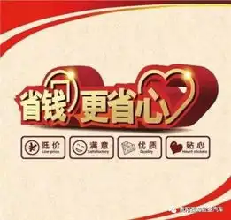 终于来了,续保团购狂欢节