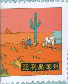 一组把地球缩小10000倍的漫画,看完心里顿时沉默了