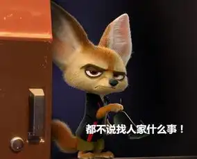 已有两人上当有人冒充建德乡镇领导干部诈骗