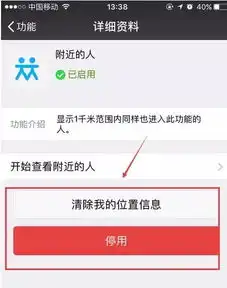 又没空间了关掉微信里这4个开关,竟可空出3个g内存