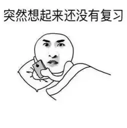 孩子玩手机上瘾这些办法很管用