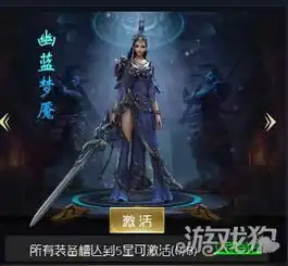 七十二变h5装扮来源一览好看不贵升星就给