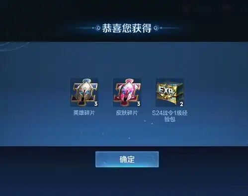 王者荣耀苏烈赛季皮与关羽武圣同款衣服,官方全服豪送皮肤碎片