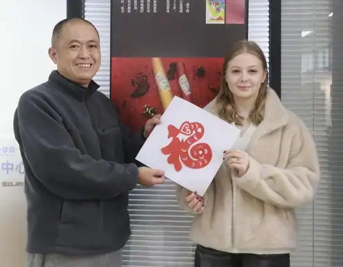 洋学生中国说一剪钟情俄罗斯留学生在非遗剪纸中感受中华传统文化魅力