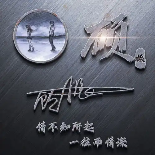 很久没换微信头像了吧,经典3d个性签名头像做好了,喜欢请带走