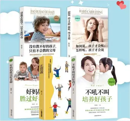 育儿专家当孩子开始和你顶嘴,父母要学会3句话,受益无穷