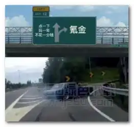 爱情暴富路口选择转弯表情图片爱情暴富路口选择转弯表情包高清版jz5u绿色下载站