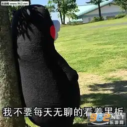 开学表情包熊本熊我不要开学我不要表情包下载乐游网游戏下载