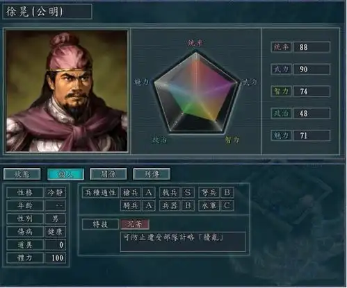 最强的进攻就是防守三国志11四大最强戟兵,连吕布都找不出破绽