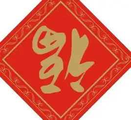 2019支付宝花花卡获取攻略花花卡扫倒写福字图获取几率最大