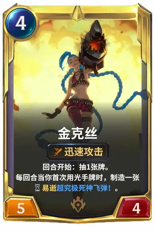 全卡牌一览皮尔特沃夫和祖安篇
