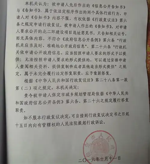拆迁律师圣运律师事务所拆迁律师电话