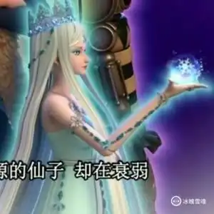 反王默视频圈子反王默演员及剧情热门动态爱奇艺泡泡