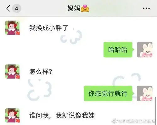 算命说一天换三个头像能脱单吴签选妃都没这么快